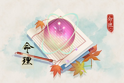 今日农历黄道吉日查询 带农历与黄历的万年历 农历黄历